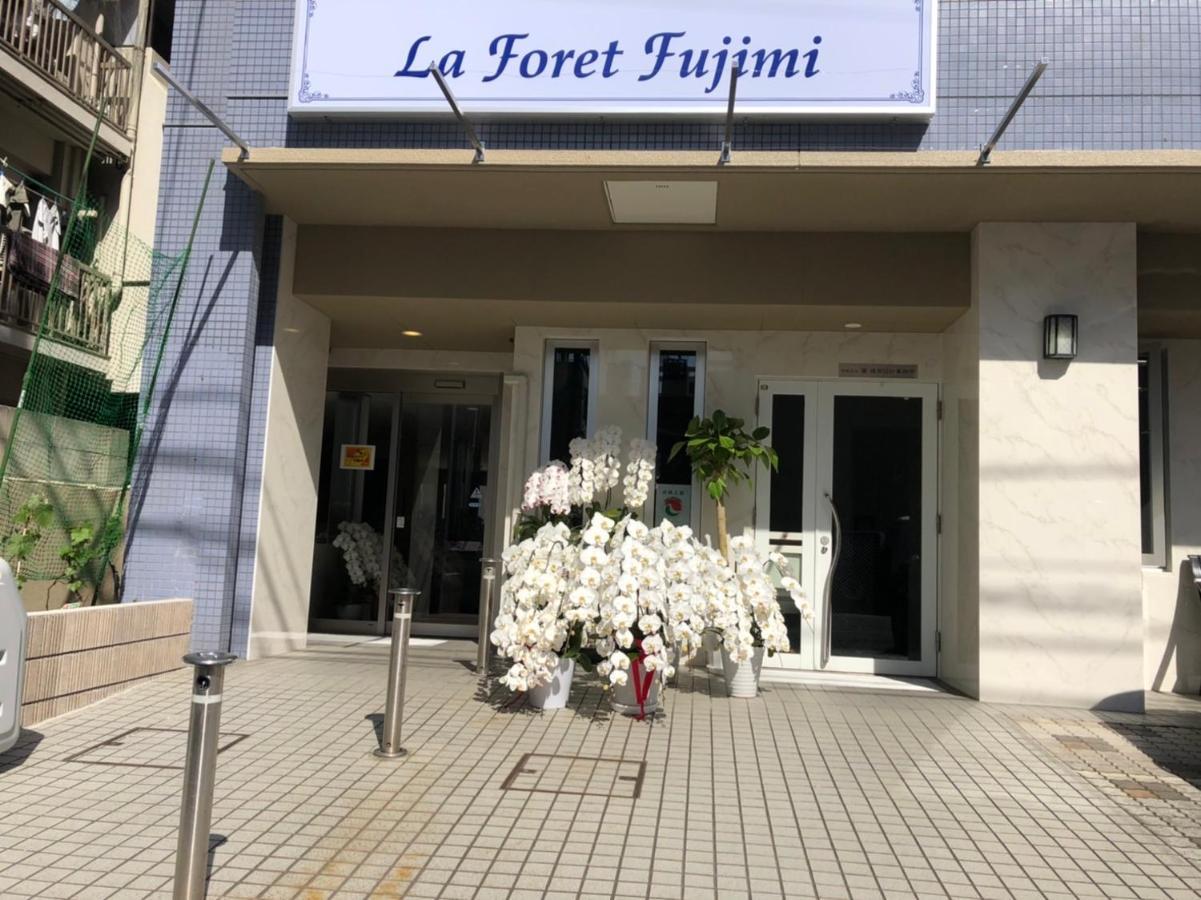 La Foret Fujimi Hiroshima Exterior photo